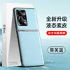 Funda Adecuada para Teléfono Redmi Note 12 Pro, Funda de Cuero Líquido Cubierta Protectora, TPU Cobertura Completa Anti-Caída Estilo de Lujo