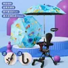 Guarda-chuva para Carrinho de Bebê Proteção Solar Sombra Proteção UV Guarda-sol Carrinho de Bebê Criativo Moderno Artefato de Uso Duplo Leve Confortável