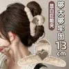 Pinza de garra de felpa grande y moderna para mujer, linda y única, pinza de tiburón para otoño e invierno, alto valor estético, realza el volumen del cabello, accesorio para el cabello