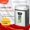 KMI S-560 triturador de papel escritório comercial esterilização doméstica purificação altamente confidencial moedor de arquivos