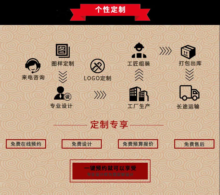 中国结详情方案2改_05