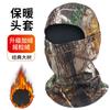 Chapéu de Lã Camuflado de Inverno com Proteção para Orelhas, Capuz, Mantém Aquecido, à Prova de Frio, à Prova de Vento, Tático Espessado para Esqui e Ciclismo