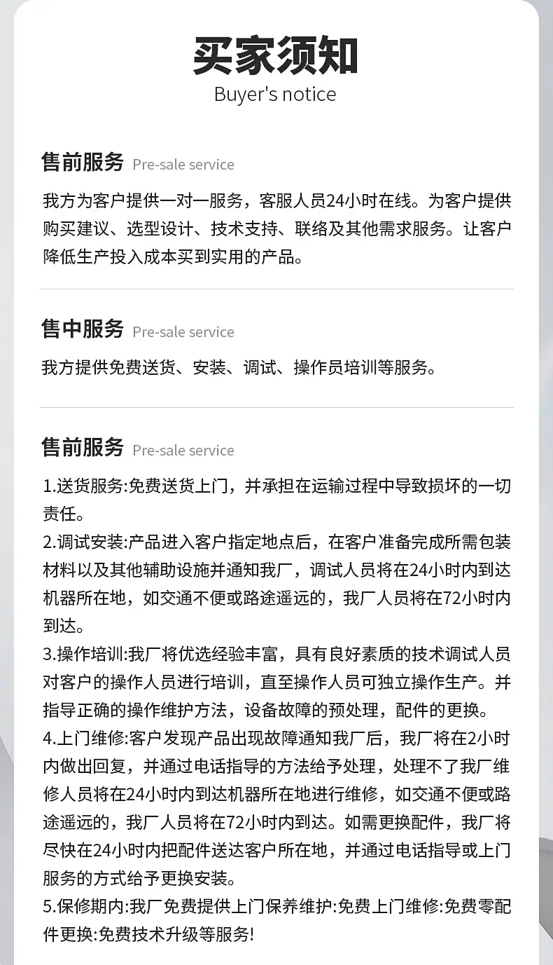 铝塑泡罩机DPB-140_13.jpg