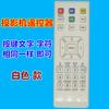 Control remoto para proyector Acer D501 D600 D603P D610D UN210 V21S H6510BD