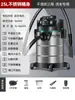 Aspiradora Meiling con Alta Potencia de Succión para Limpieza del Hogar y Limpieza, Aspiradora Industrial Potente Especial de Tanque para Limpieza de Ranuras