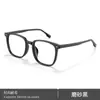 Gafas Negras Warrior con Montura Negra para Hombre, Elegantes 2101 Versión Coreana, Monturas de Gafas Tr90, Danyang, Se Pueden Personalizar con Lentes Graduados