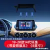 Soporte para Teléfono Montado en Pantalla Específico para Coche Nissan para Sylphy 2023/Teana 2023 Soporte de Navegación de 12.3 pulgadas