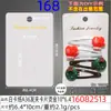 Cartão para Joias Yiwu 6,5x7cm Impressão Hot Stamping 400 Cartão de Papelão Branco para Clientes Clipe BB Clipe de Aço Clipe para Franja Cartão para Joias