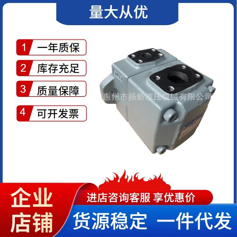 YUKEN油研A系列页面 (1).jpg