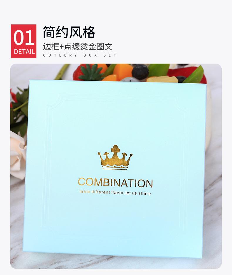 刀叉套装_15.jpg