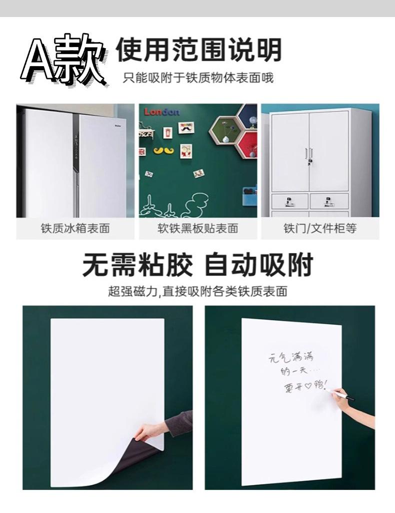 白板成品_11.jpg