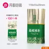 Saco de Embalagem para Chá Pequeno Saco Plástico Bolha Chá Verde Tieguanyin Embalagem Pequena a Vácuo Saco de Folha de Alumínio Chá Preto 5g Saco Descartável