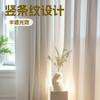 Cortinas Venecianas de Rayas Verticales Transmiten la Luz y son Opacas, Simples para Dormitorio y Sala de Estar Blancas Soñadoras Anti-Serpenteo Pantalla para Ventana de Balcón