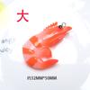 Colgante de comida de camarón cocido de simulación de resina, pendientes de cola de camarón lindos para juego de comida DIY, accesorios para llavero y joyería, colgante