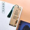 Marcadores de Livro de Bambu Estilo Chinês com Poesia de Ouyang Xiu, Marcadores de Livro Estilo Antigo para Alunos do Ensino Fundamental Aprender Poesia Antiga, Marcadores de Livro de Madeira com Etiquetas de Poesia
