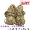 Fibra de cáñamo plomo aceite fibra de cáñamo fina hilo de fibra de cáñamo cuerda de cáñamo ingeniería de calefacción por agua tubería accesorios rosca de tubería sellador de rosca aceite compuesto de cáñamo materia prima cinta