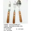 Personalização de Fábrica C 202301 Cabo de Madeira Sapele Faca Garfo Colher Talheres Ocidentais Conjunto de 3 Peças Conjunto de Restaurante Talheres