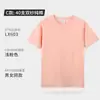 Camisetas de Verano Hechas a Medida, Ropa de Trabajo de Manga Corta, Uniformes Escolares Hechos a Medida, Ropa de Algodón Puro, Camisetas Culturales Publicitarias, Ropa de Trabajo con Logo Impreso