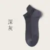 Calcetines de Fibra de Bambú para Hombre, Calcetines Tobilleros Negros Finos de Primavera y Verano para Negocios, Transpirables y Absorbentes del Sudor, Calcetines Invisibles Lisos para Hombre