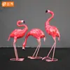 Arte de Hierro Flamenco Bosque Temático Adornos de Animales de Simulación para Jardín, Decoraciones para Escaparates de Centros Comerciales, Accesorios para Arreglos de Bodas en Jardín