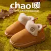 Zapatillas de invierno para mujer, estilo nuevo, para pareja, para uso en casa y al aire libre, de felpa y algodón, con talón, cálidas, antideslizantes, zapatillas de algodón peludas para exteriores para hombre