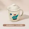 Taza de Agua Ward Baihui para Niños Taza para el Hogar Taza de Acero Inoxidable 304 con Tapa Taza Linda para el Desayuno Taza de Leche