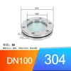 Acero Inoxidable 304/316L Brida Visor de Cristal Abrazadera Placa Plana Soldada Visor de Observación Hexagonal Interior Tapa de Registro Brida para Visor de Cristal