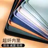 La Funda Protectora de Silicona Líquida Anticaídas de Color Sólido de Amazon para Tablets Apple iPad es Simple y Ligera