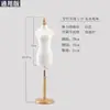 Maniquí de corte tridimensional maniquí de enseñanza para estudiantes maniquí mini de dos tercios modelo accesorio femenino