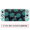 Capa Protetora Transparente de Cristal com Glitter para Switch Capa Protetora de PC TPU Capa Protetora para Oled