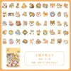 50 piezas de pegatinas de dibujos animados de Shiba Inu, material decorativo para fundas de teléfono, iPad, laptop, equipaje, impermeables