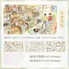 Yuezhen Culturales y Creativos Recuerdos de la Era de la Inocencia Pegatinas de Paisaje Pegatinas Transfronterizas Pegatinas para Niños Pegatinas para Diario DIY