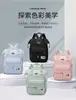Nueva bolsa de mamá transfronteriza de gran capacidad, aislamiento de papel de aluminio, resistente al agua, bolsa para bebé multipropósito para viajar con niños