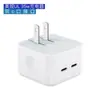 Cargador Rápido de Doble Puerto A+C Transfronterizo de 35W Estándar Británico Adecuado para Teléfonos Móviles Apple, Cabezal de Carga Plegable Estándar Británico al por Mayor