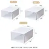 Caja de Zapatos de Plástico para Entrada del Hogar, Zapatero Simple, Solución de Almacenamiento de Zapatos para Dormitorio, Caja de Almacenamiento Zapatero Ahorrador de Espacio, Caja de Zapatos