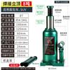 8 toneladas techo soldado venta al por mayor gato hidráulico vertical coche camión reparación de automóviles presión de aceite ahorro de mano de obra techo de mil oro