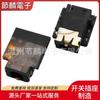 Mini Conector de Placa Hundida de Cuatro Etapas de 3.5 mm Conector de Audio de 3.5 mm Conector Hembra de Audio para Audífonos de 3.5 mm