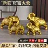 "Modelo nuevo" elefante de la fortuna, artesanía de elefante totalmente de cobre en color latón, decoración para el hogar para sala de estar y entrada