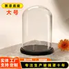 Tampa de Vidro com Base Preta, Exibição de Figuras de Blocos de Montar à Prova de Poeira, Ornamento Transparente para Mesa, Presente de Feriado Totalmente Feito à Mão