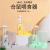 Dispensador de agua para hámster 2 en 1 alimentador automático de agua y comida, botella de agua al vacío para hámsteres dorados, comedero a prueba de fugas
