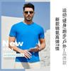 Camiseta de nailon y elastano de secado rápido de alta elasticidad, sudadera deportiva con estampado de logotipo, seda fina de hielo, media manga
