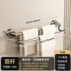 Estante Retráctil para Toallas de Acero Inoxidable con Adhesivo Sin Rastro para Baño, Estante de Almacenamiento con Barra para Toallas Montado en la Pared
