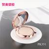Mini Caja de Sombra de Ojos Monocromática de Plástico Dorado Material de Embalaje Redonda Portátil Cosmética Labial Muestra Labial Caja Vacía