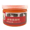 Pintura Gouache Marca Qingzhu 100ml Embotellada Principiantes Niños Estudio de Arte para Pintar Pintura Especial