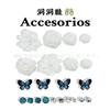 Zapatos Croc 2025 Accesorios Sencillos Ins Corazón Girly Zapatos Croc Hebillas de Zapatos Lindas de Gama Alta Versátiles Flores para Zapatos