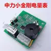 Gato Hidráulico Eléctrico EPT2 de Servicio Mediano Catálogo de Piezas Motor de Tracción Engranaje Controlador Palanca de Freno Acelerador