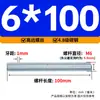 Varilla Roscada Galvanizada de Rosca Completa Estándar Internacional, Tornillo de Rosca Completa, Tornillo de Rosca Pasante, Varilla Completamente Roscada M4M5M6M8M10M16
