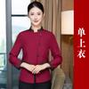 Ropa de Trabajo para Personal de Hotel Restaurante Chino Tienda de Barbacoa Restaurante de Hot Pot Manga Larga para Hombre Manga Corta para Mujer Otoño e Invierno