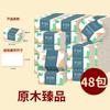 Papel de Seda para Hotel, Caja Completa de Servilletas, Servilletas de Restaurante, Pañuelos Faciales para el Hogar, Paquete Económico, Venta al por Mayor de Servilletas de Papel por el Fabricante