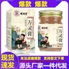 En Stock Fabricante Mayorista Botella de Vidrio Ungüento Wanling 50g Dropshipping